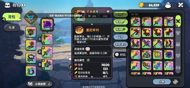勇者之地手游最新版本下载