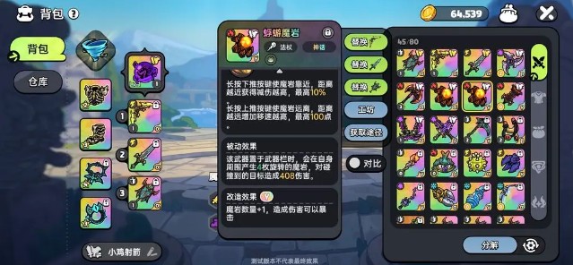 勇者之地手游最新版本下载