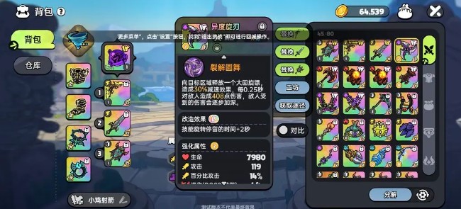 勇者之地手游最新版本下载