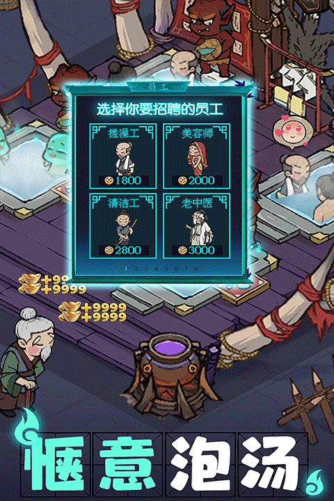 叫我大掌柜单机版