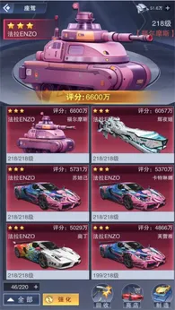 心动女友微信小游戏