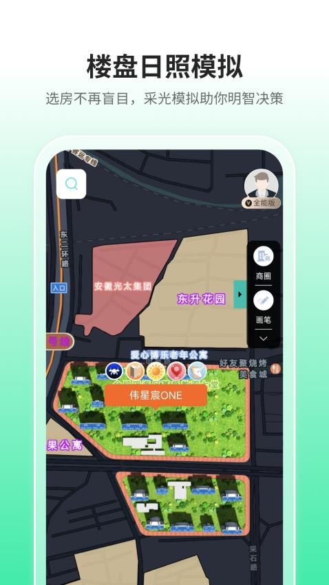 微观地图