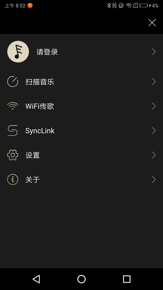 eddict player中文版