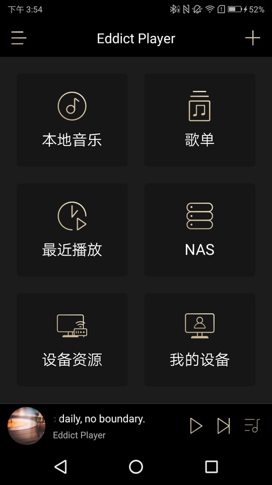 eddict player中文版