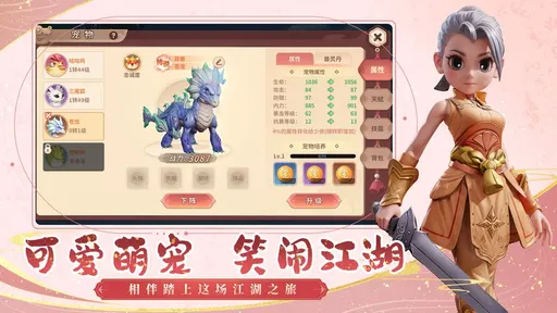 再见江湖2025版