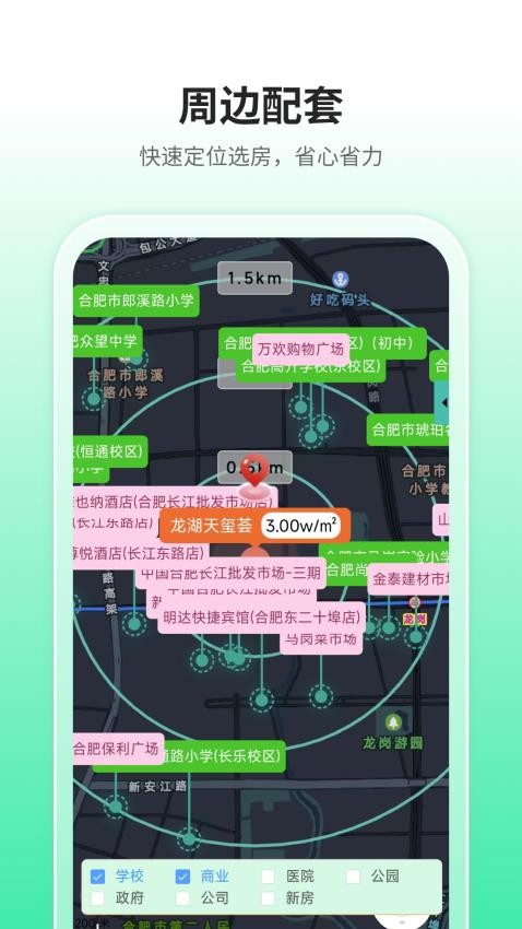 微观地图