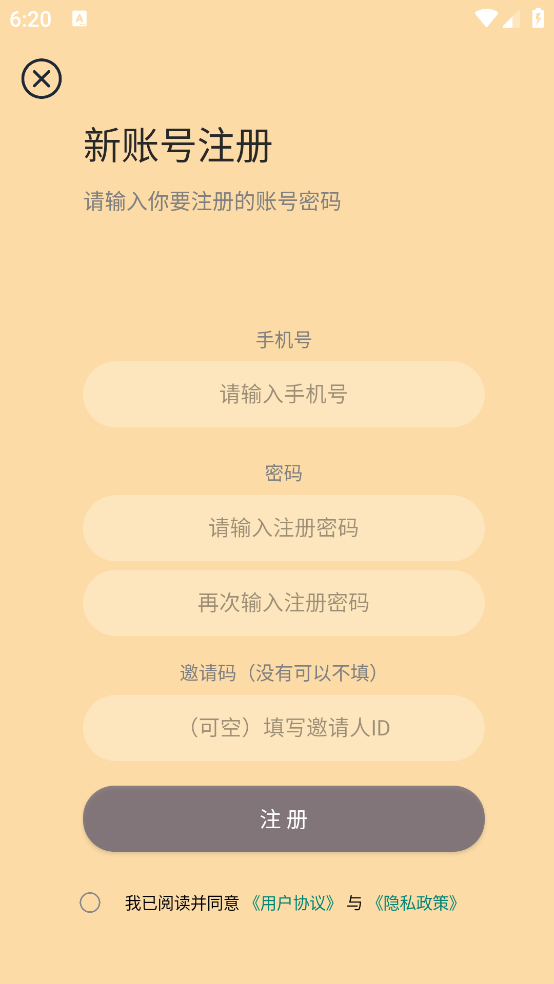 祯率猫