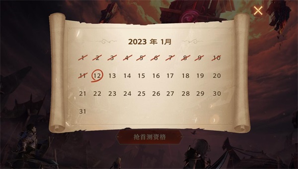 塔瑞斯世界手游