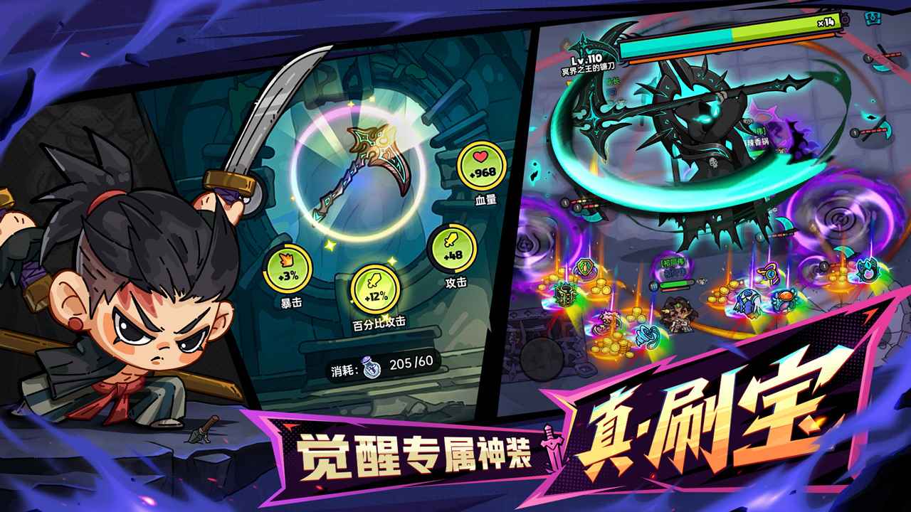 英勇之地正式版