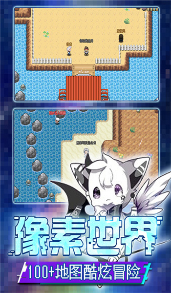口袋新世代gm版本