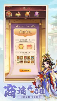我是大东家四周年版