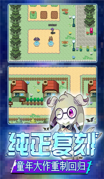 口袋新世代gm版本