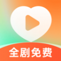 喜欢免费短剧下载