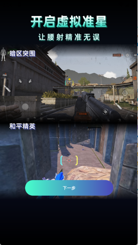 老六画质2025版