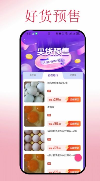 云折优商城