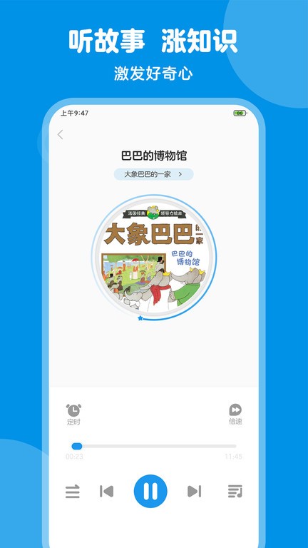 豚小蒙2025