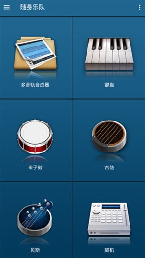 使用指南截图1