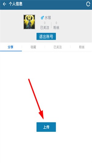 使用指南截图3
