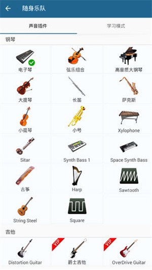 使用指南截图4