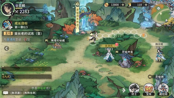 遮天凡尘一叶