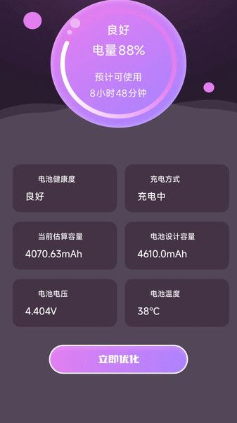 灵动坞通知小组件