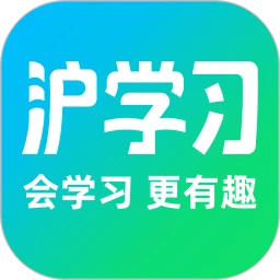 沪学习官方正版下载