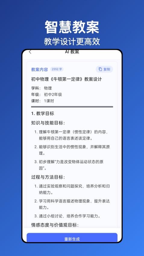 无忧写作