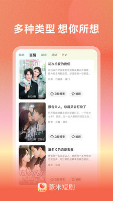 薏米短剧2.1.2.2