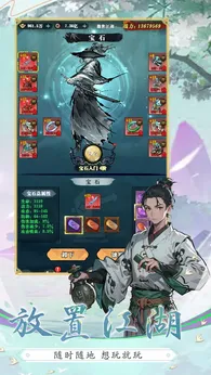 乱世无双测试版
