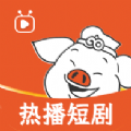 八戒免费短剧下载