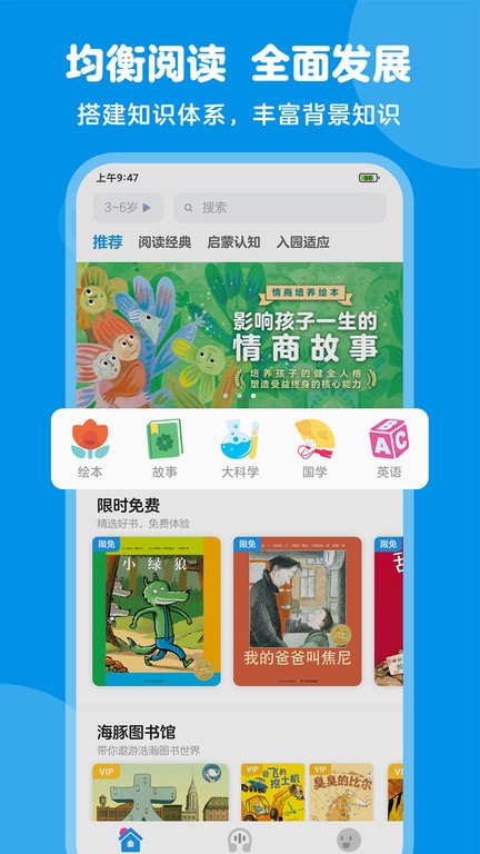 豚小蒙2025
