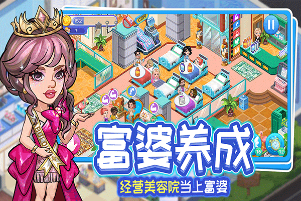 浅浅女王梦官方版