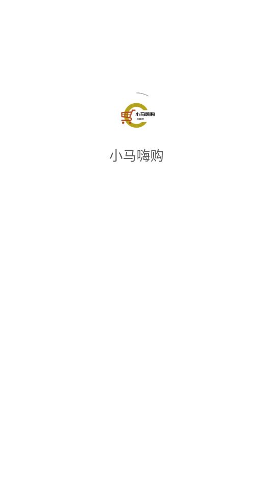 小马嗨购