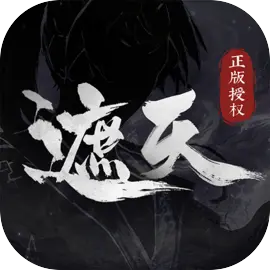 遮天凡尘一叶公测版下载