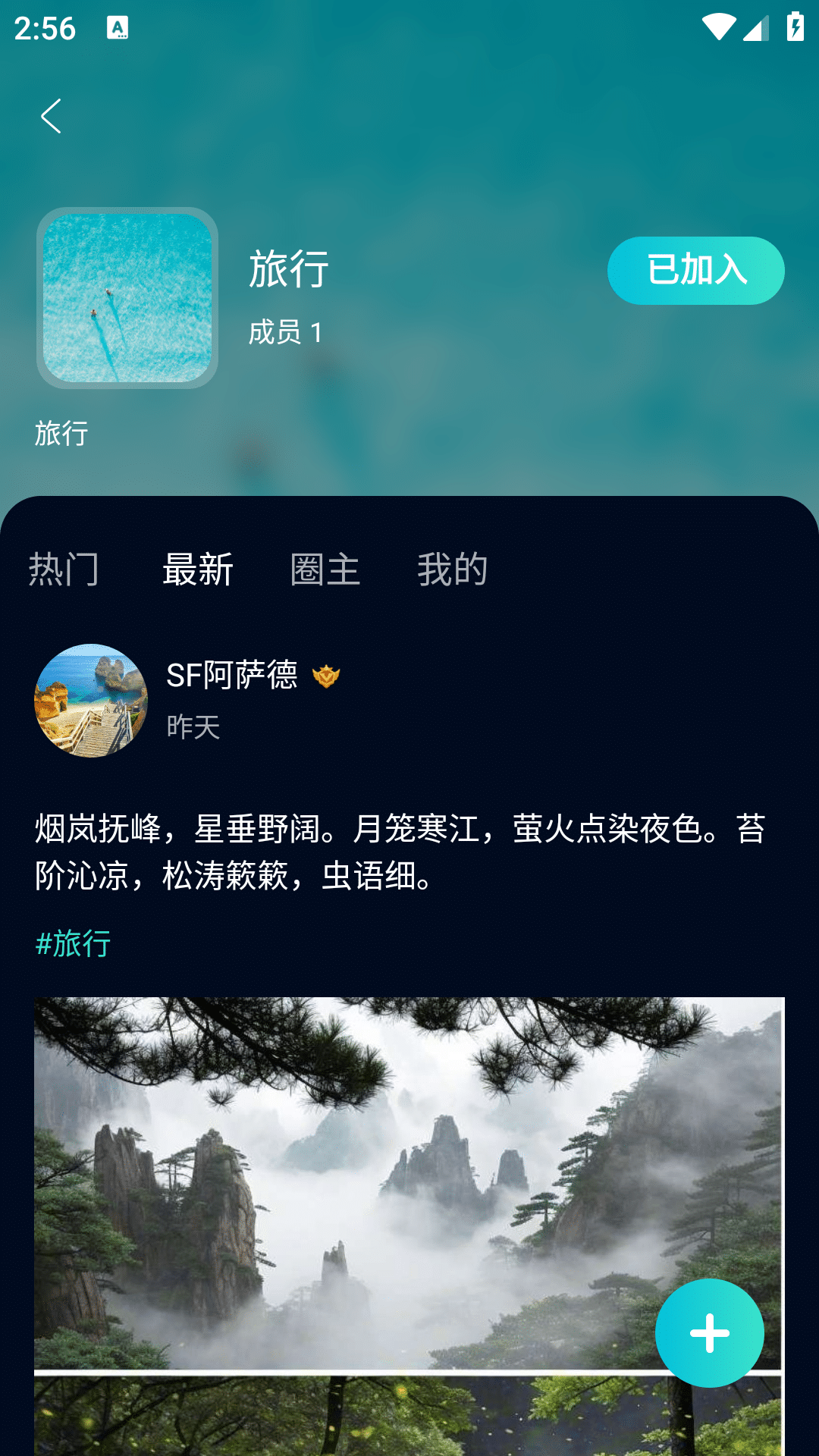 搭子在线正版