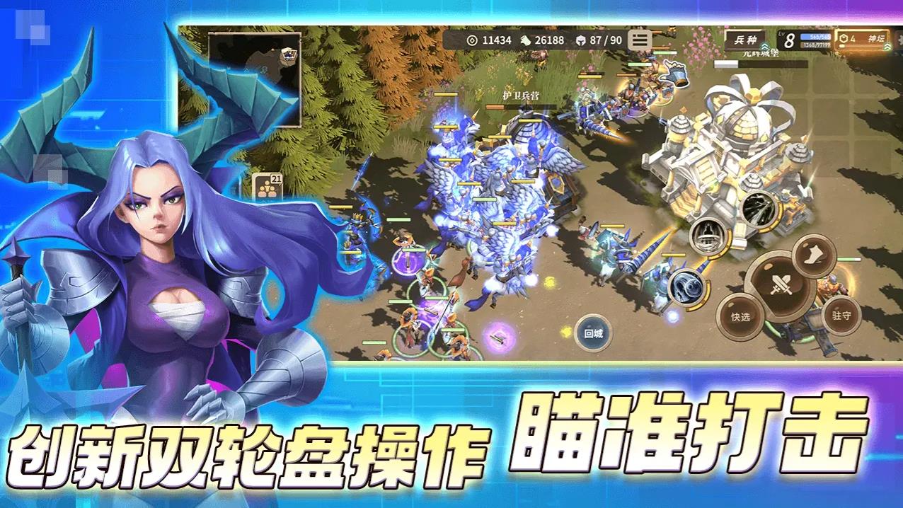 安亚斯战纪测试版
