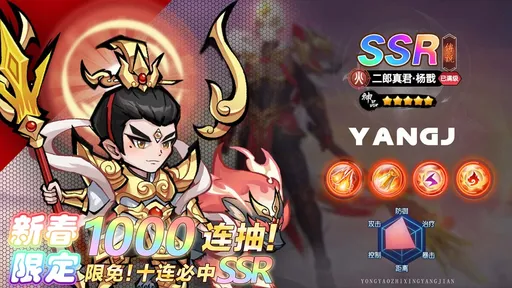 最强猎手微信小游戏