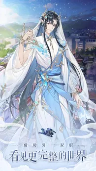 神仙记事录2025最新版