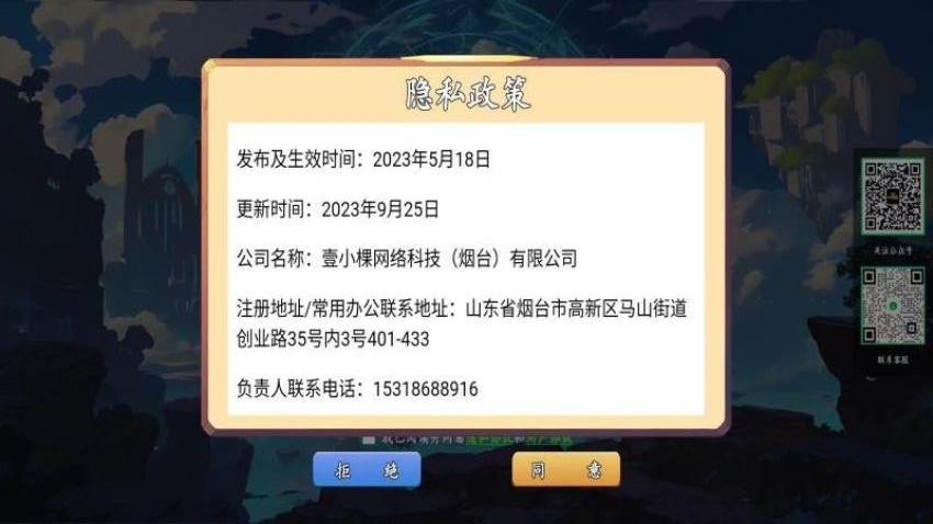 一决词雄
