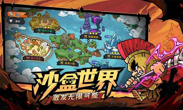 英勇之地手游正版