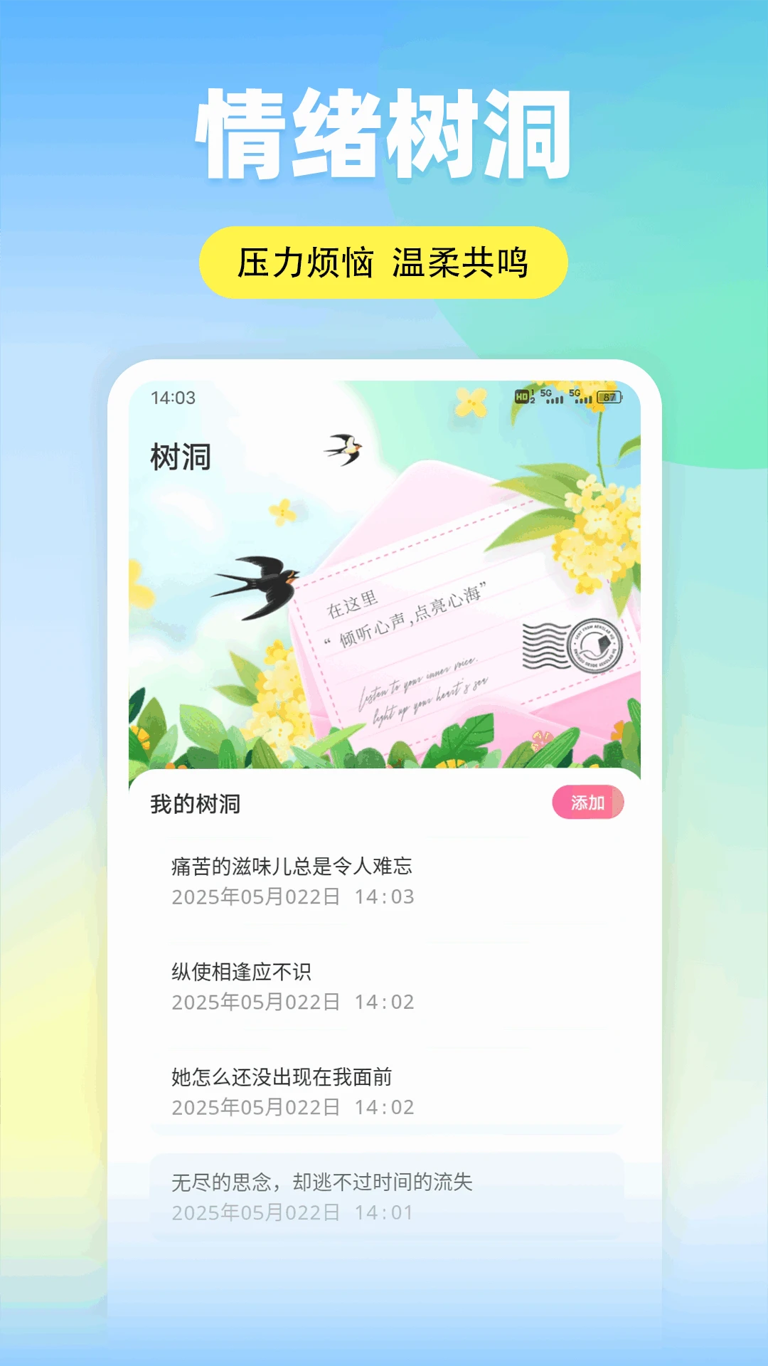 米坛头像