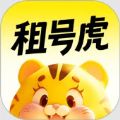 租号虎图标