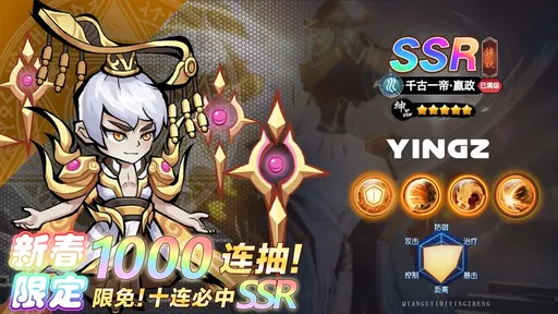 最强猎手微信小游戏
