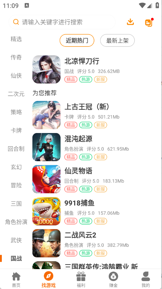 一心互娱
