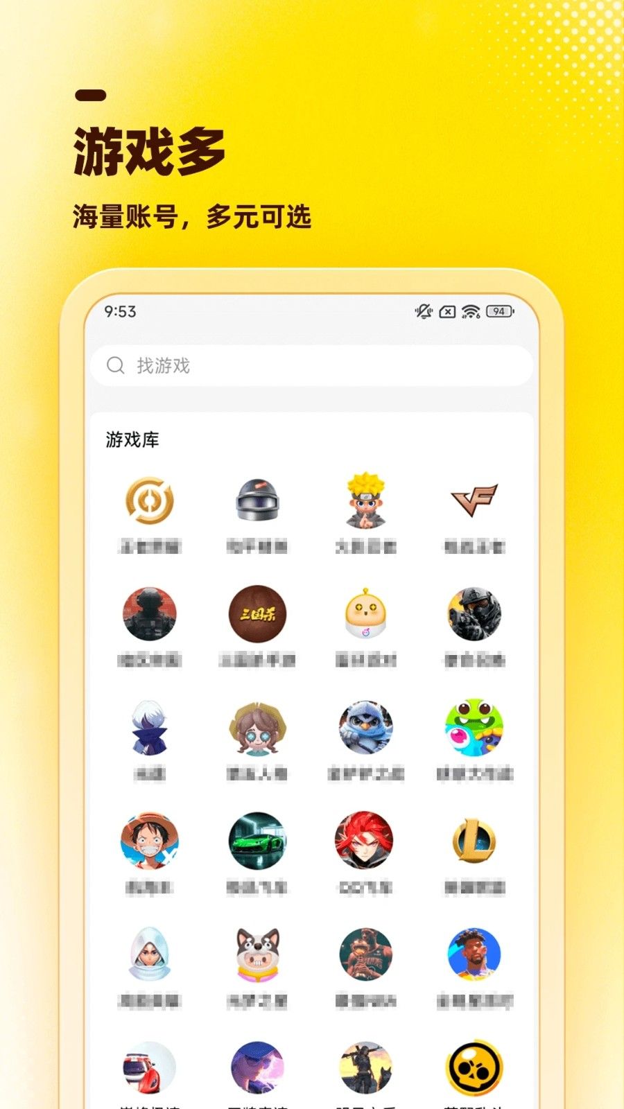 租号虎
