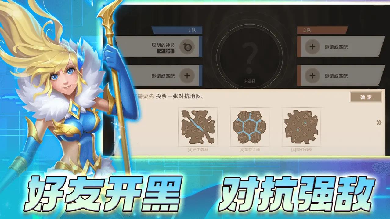 安亚斯战纪测试版