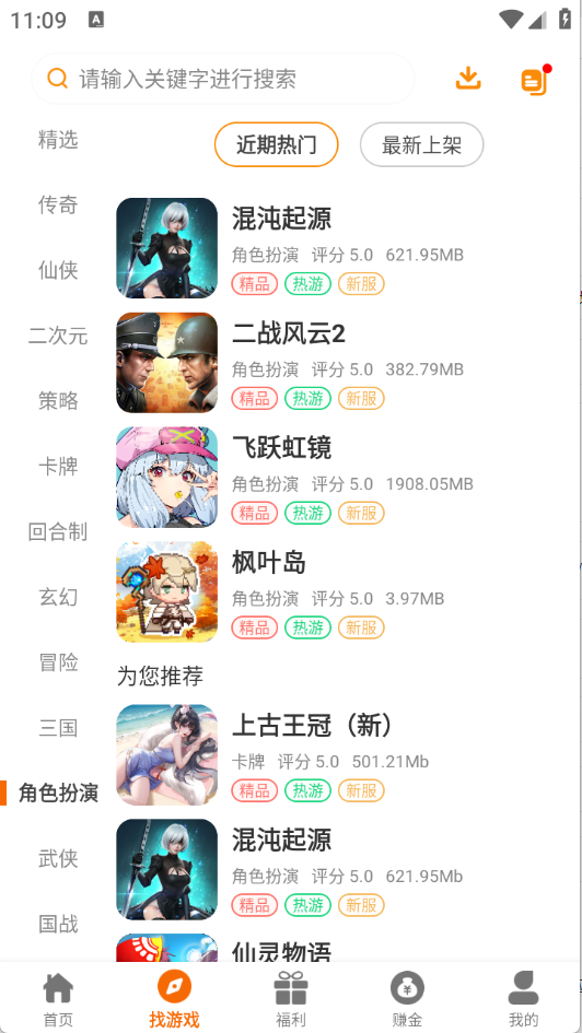 一心互娱