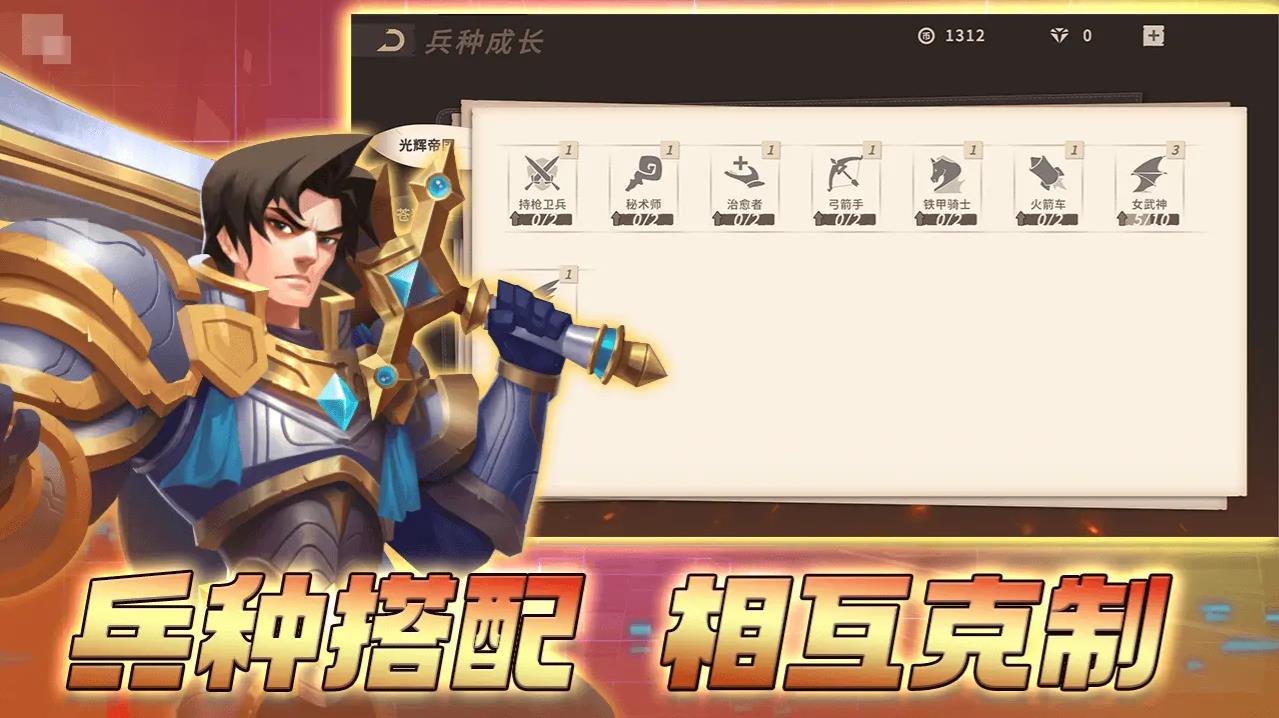 安亚斯战纪测试版