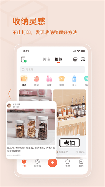 臣小印专业版