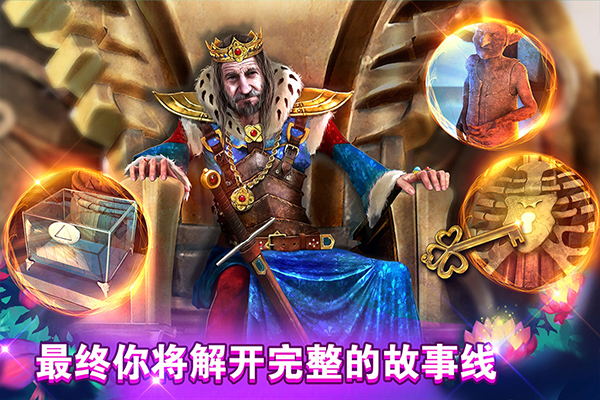 密室逃脱糖果乐园完整版